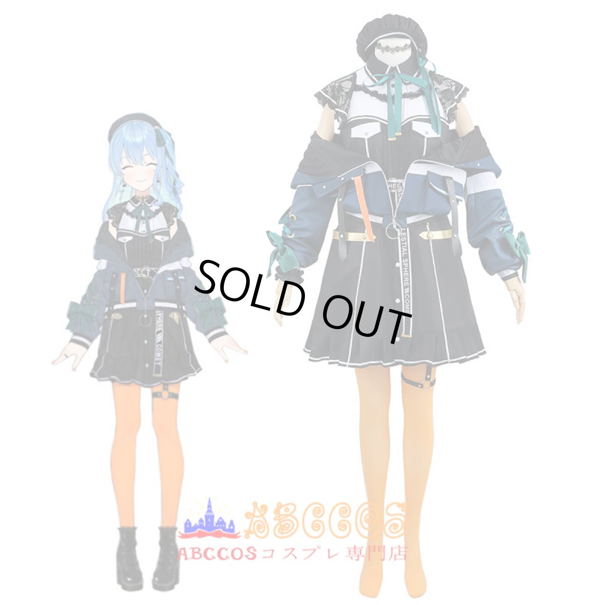 画像11: hololive ホロライブ VTuber 星街すいせい／ほしまち すいせい コスプレ衣装 abccos製 「受注生産」 (11)