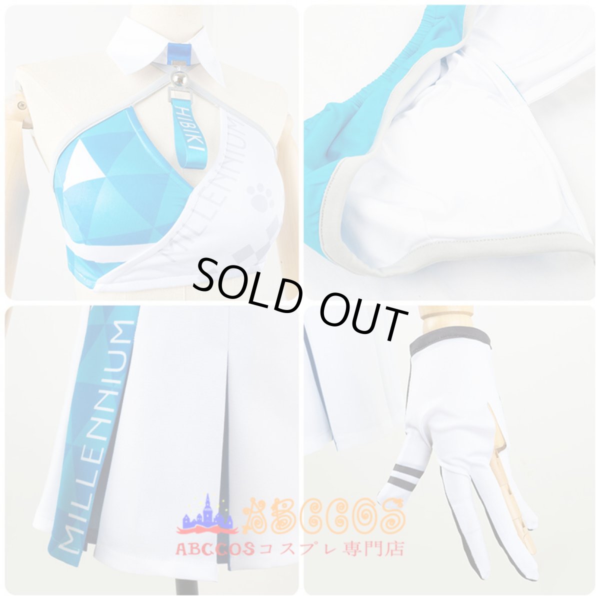 画像6: ブルーアーカイブ-Blue Archive- 猫塚 ヒビキ（ねこづか ヒビキ） コスプレ衣装 abccos製 「受注生産」 (6)