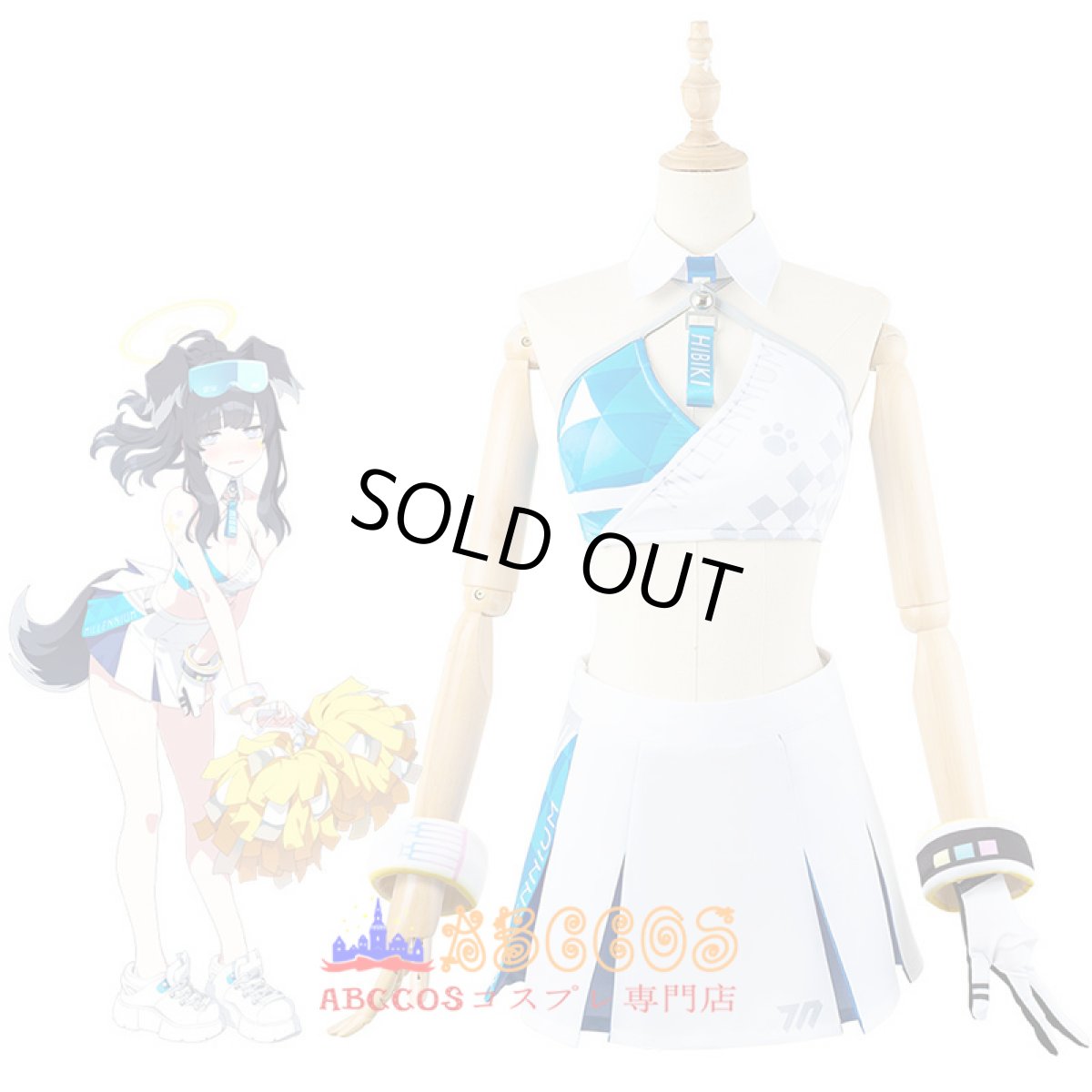 画像9: ブルーアーカイブ-Blue Archive- 猫塚 ヒビキ（ねこづか ヒビキ） コスプレ衣装 abccos製 「受注生産」 (9)