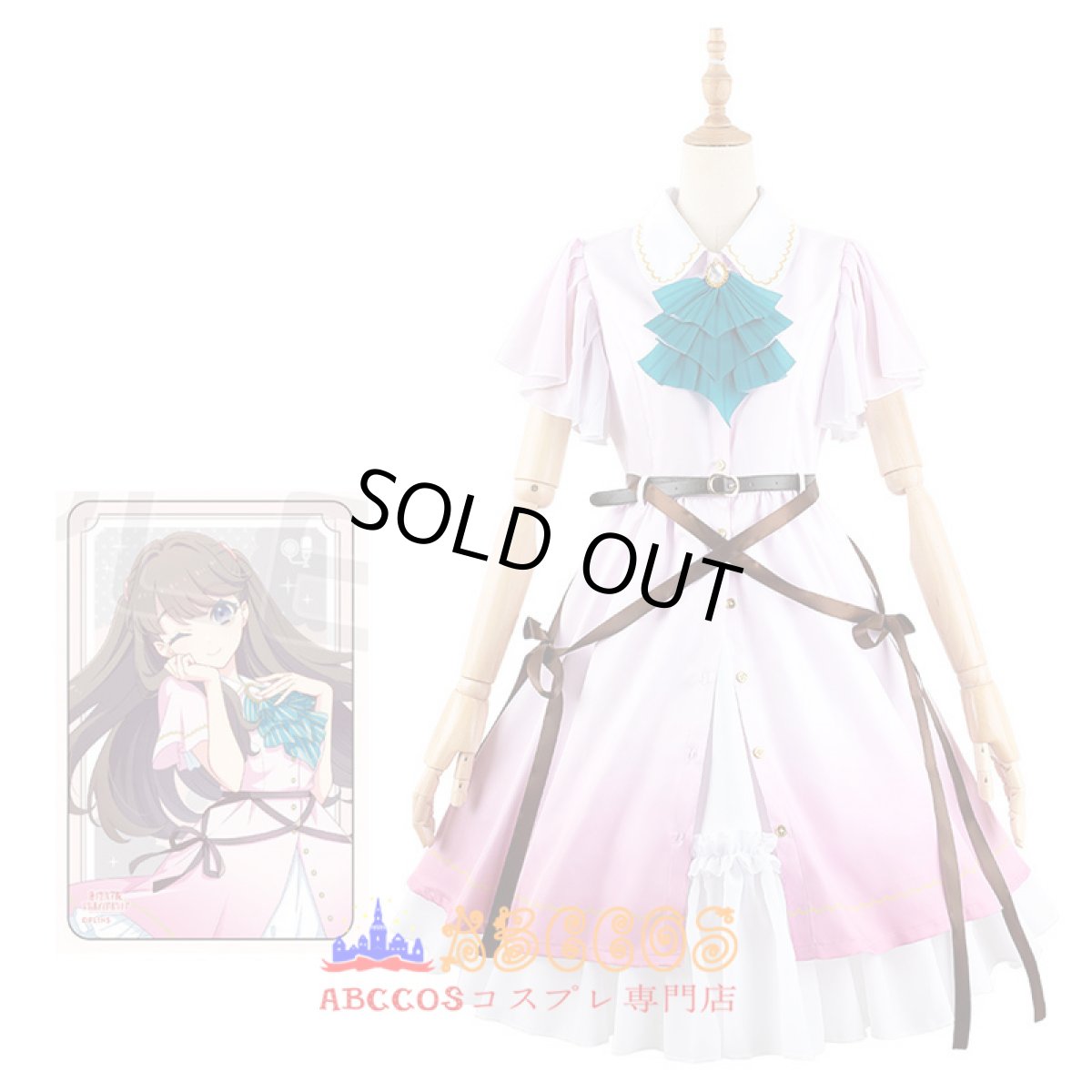 画像10: 蓮ノ空女学院スクールアイドルクラブ 大沢 瑠璃乃 藤島 慈 コスプレ衣装 abccos製 「受注生産」 (10)