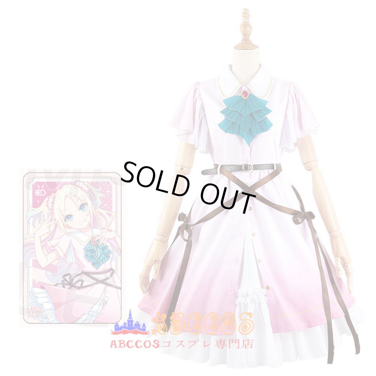 画像9: 蓮ノ空女学院スクールアイドルクラブ 大沢 瑠璃乃 藤島 慈 コスプレ衣装 abccos製 「受注生産」 (9)