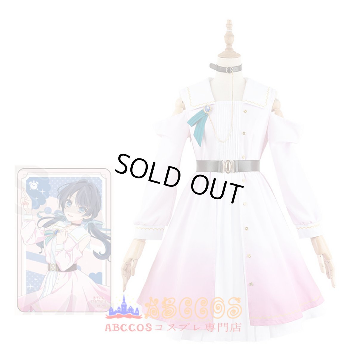 画像8: 蓮ノ空女学院スクールアイドルクラブ 夕霧 綴理 村野 さやか コスプレ衣装 abccos製 「受注生産」 (8)