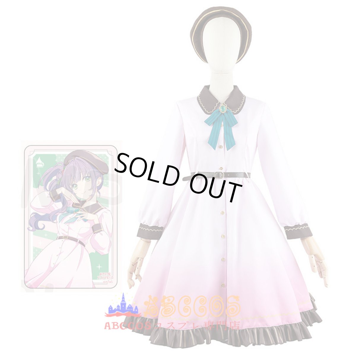 画像10: 蓮ノ空女学院スクールアイドルクラブ 日野下 花帆 乙宗 梢 コスプレ衣装 abccos製 「受注生産」 (10)