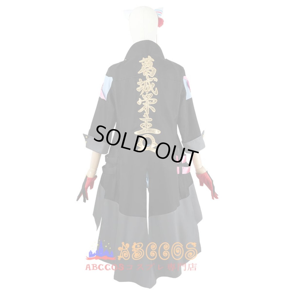 画像3: ウマ娘 プリティーダービー カツラギエース Katsuragi Ace コスプレ衣装 abccos製 「受注生産」 (3)