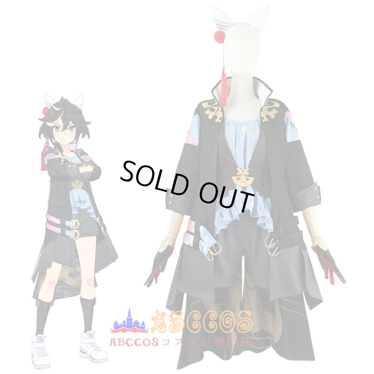 画像9: ウマ娘 プリティーダービー カツラギエース Katsuragi Ace コスプレ衣装 abccos製 「受注生産」 (9)