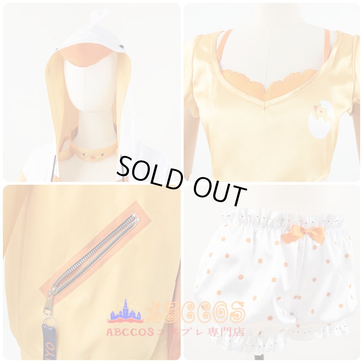 画像7: 【売り切れ即終】バーチャル YouTuber Vtuber ホロライブ 大空スバル／おおぞら すばる コスプレ衣装 abccos製 「受注生産」 (7)