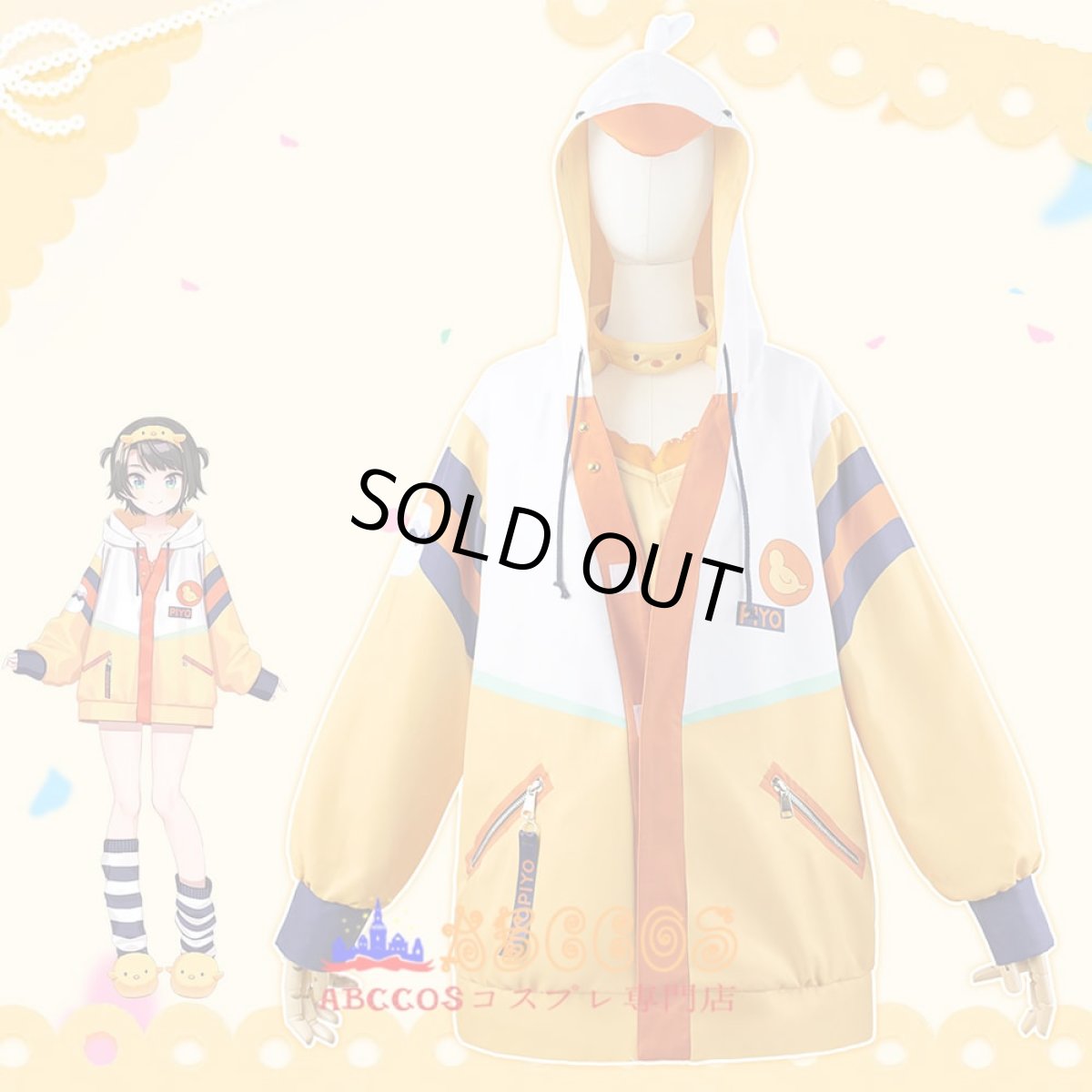 画像8: 【売り切れ即終】バーチャル YouTuber Vtuber ホロライブ 大空スバル／おおぞら すばる コスプレ衣装 abccos製 「受注生産」 (8)