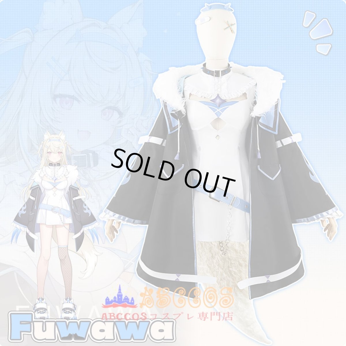 画像6: にじさんじ Vtuber  Fuwawa Abyssgard フワワ・アビスガード コスプレ衣装 abccos製 「受注生産」 (6)