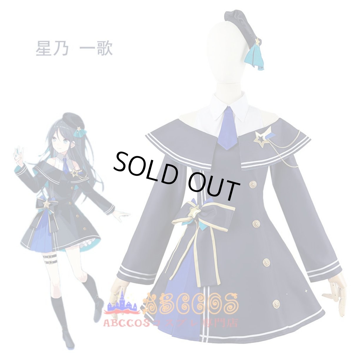 画像6: プロジェクトセカイ カラフルステージ！ feat. 初音ミク 星乃 一歌（ほしの いちか） 天馬 咲希（てんま さき） 鏡音リン 日野森 志歩（ひのもり しほ） 望月 穂波（もちずき ほなみ） コスプレ衣装 abccos製 「受注生産」 (6)