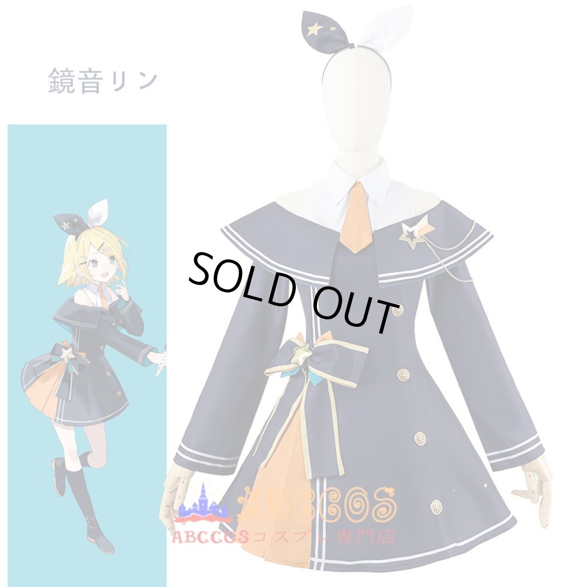 画像10: プロジェクトセカイ カラフルステージ！ feat. 初音ミク 星乃 一歌（ほしの いちか） 天馬 咲希（てんま さき） 鏡音リン 日野森 志歩（ひのもり しほ） 望月 穂波（もちずき ほなみ） コスプレ衣装 abccos製 「受注生産」 (10)