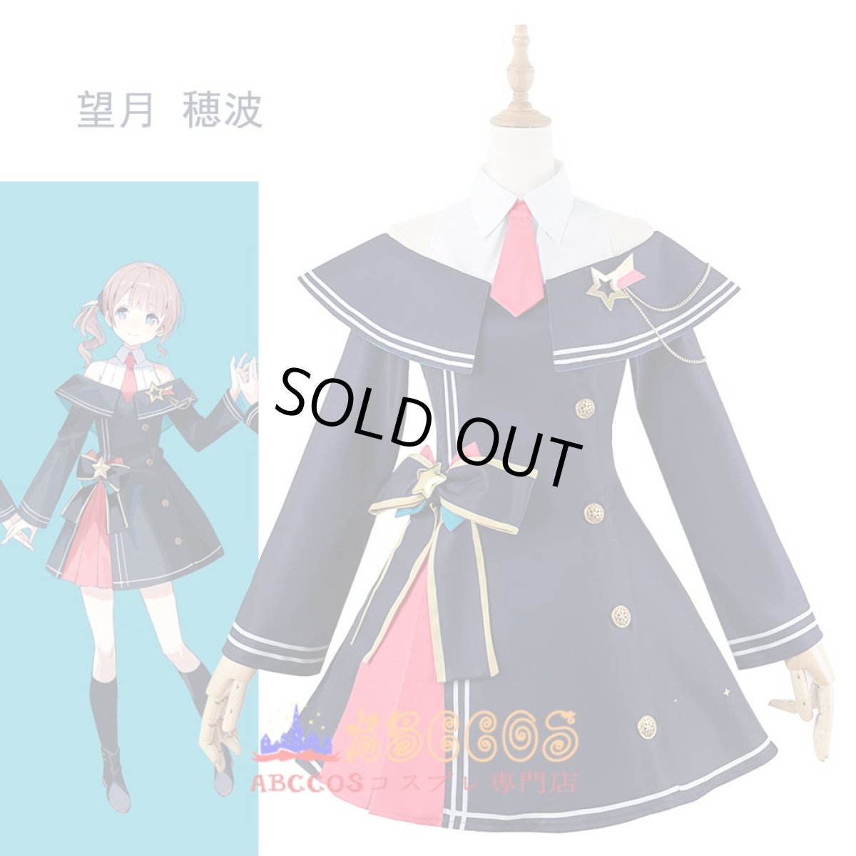 画像14: プロジェクトセカイ カラフルステージ！ feat. 初音ミク 星乃 一歌（ほしの いちか） 天馬 咲希（てんま さき） 鏡音リン 日野森 志歩（ひのもり しほ） 望月 穂波（もちずき ほなみ） コスプレ衣装 abccos製 「受注生産」 (14)