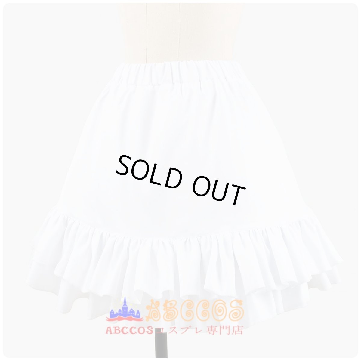 画像7: 蓮ノ空女学院スクールアイドルクラブ 日野下花帆（ひのした かほ） コスプレ衣装 abccos製 「受注生産」 (7)