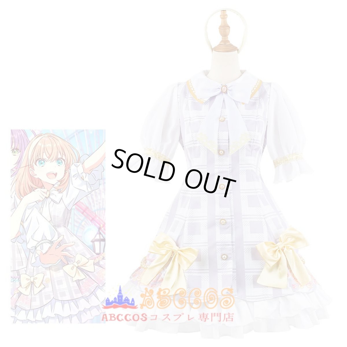 画像8: 蓮ノ空女学院スクールアイドルクラブ 日野下花帆（ひのした かほ） コスプレ衣装 abccos製 「受注生産」 (8)