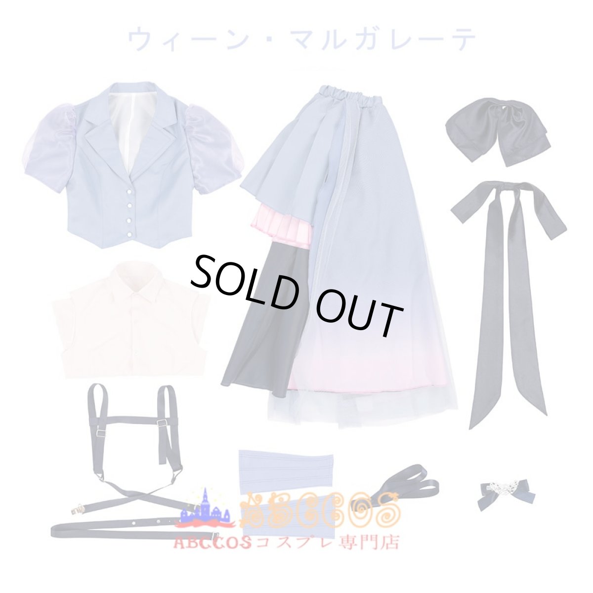 画像17: LoveLive! ラブライブ！スーパースター!! Liella_ Jump Into theNewWorld 嵐千砂都 米女メイ 澁谷かのん 鬼塚なつみ ウィーン・マルガレーテ 平安名すみれ 鬼塚 冬毬 若菜 四季 桜小路 きな子  タン クゥクゥ 葉月 恋  コスプレ衣装 abccos製 「受注生産」 (17)