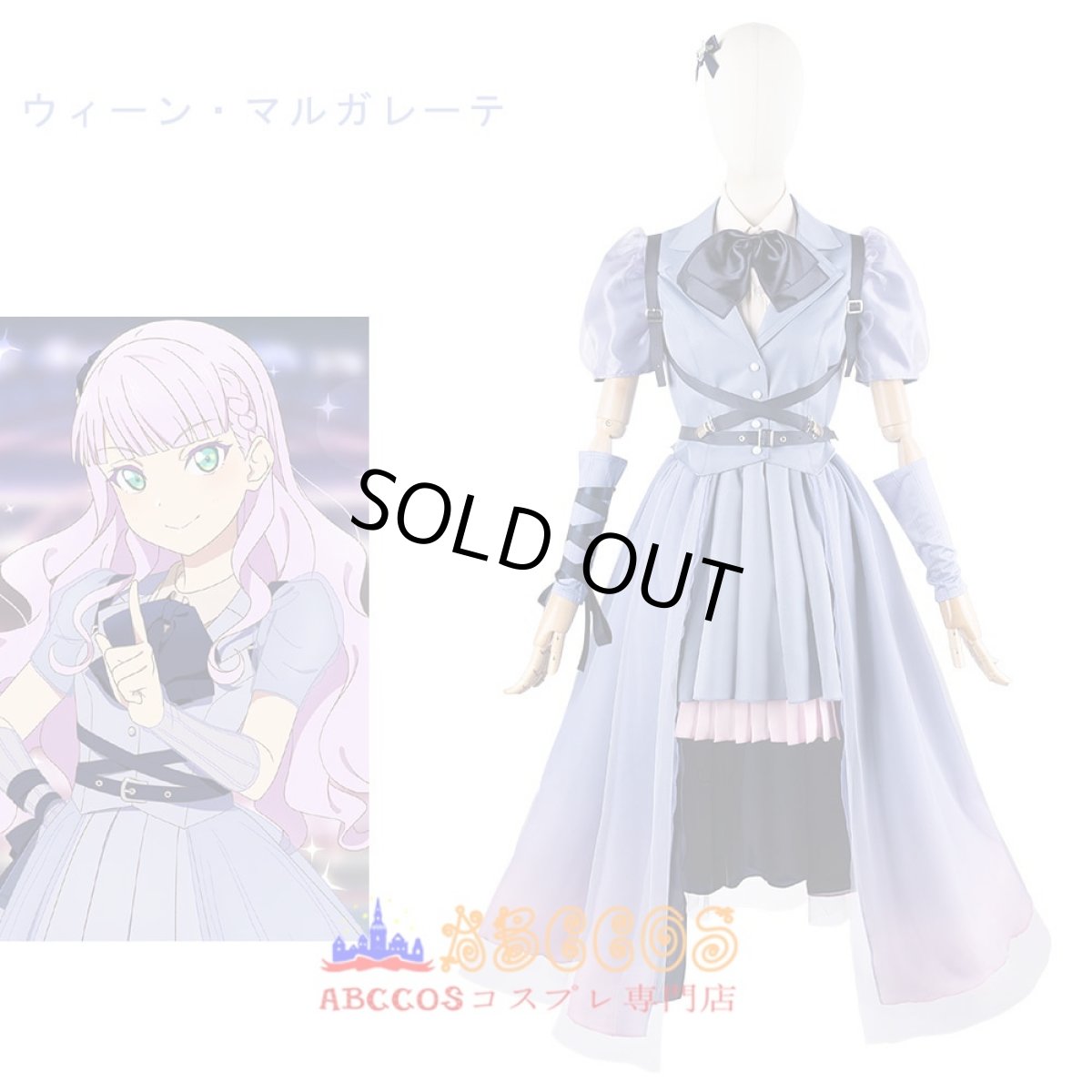 画像16: LoveLive! ラブライブ！スーパースター!! Liella_ Jump Into theNewWorld 嵐千砂都 米女メイ 澁谷かのん 鬼塚なつみ ウィーン・マルガレーテ 平安名すみれ 鬼塚 冬毬 若菜 四季 桜小路 きな子  タン クゥクゥ 葉月 恋  コスプレ衣装 abccos製 「受注生産」 (16)