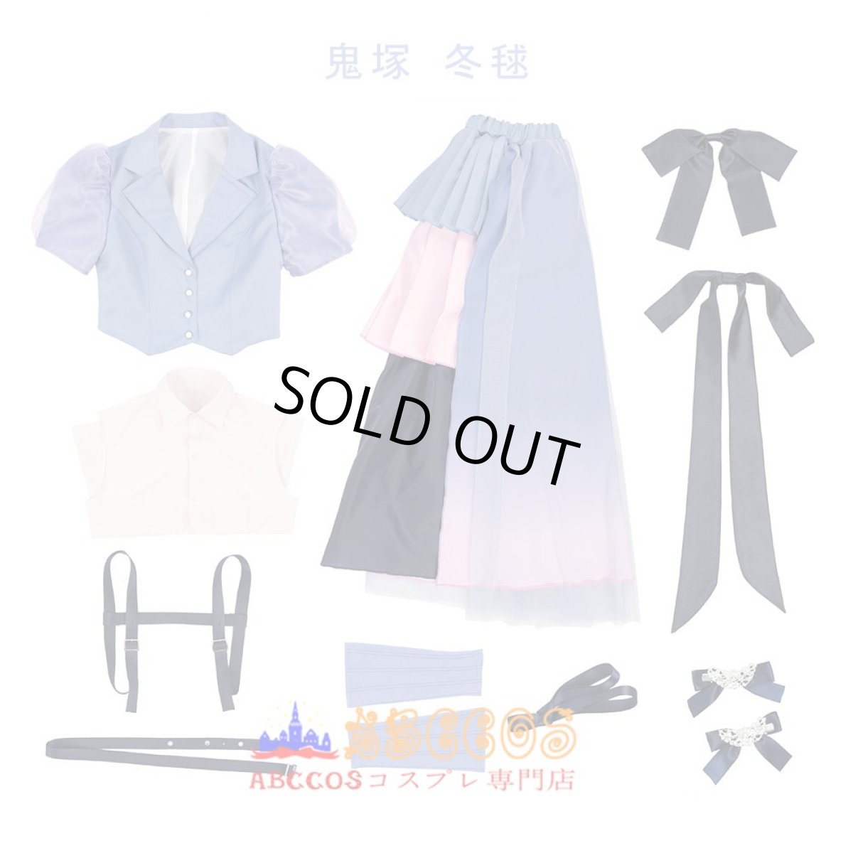 画像21: LoveLive! ラブライブ！スーパースター!! Liella_ Jump Into theNewWorld 嵐千砂都 米女メイ 澁谷かのん 鬼塚なつみ ウィーン・マルガレーテ 平安名すみれ 鬼塚 冬毬 若菜 四季 桜小路 きな子  タン クゥクゥ 葉月 恋  コスプレ衣装 abccos製 「受注生産」 (21)