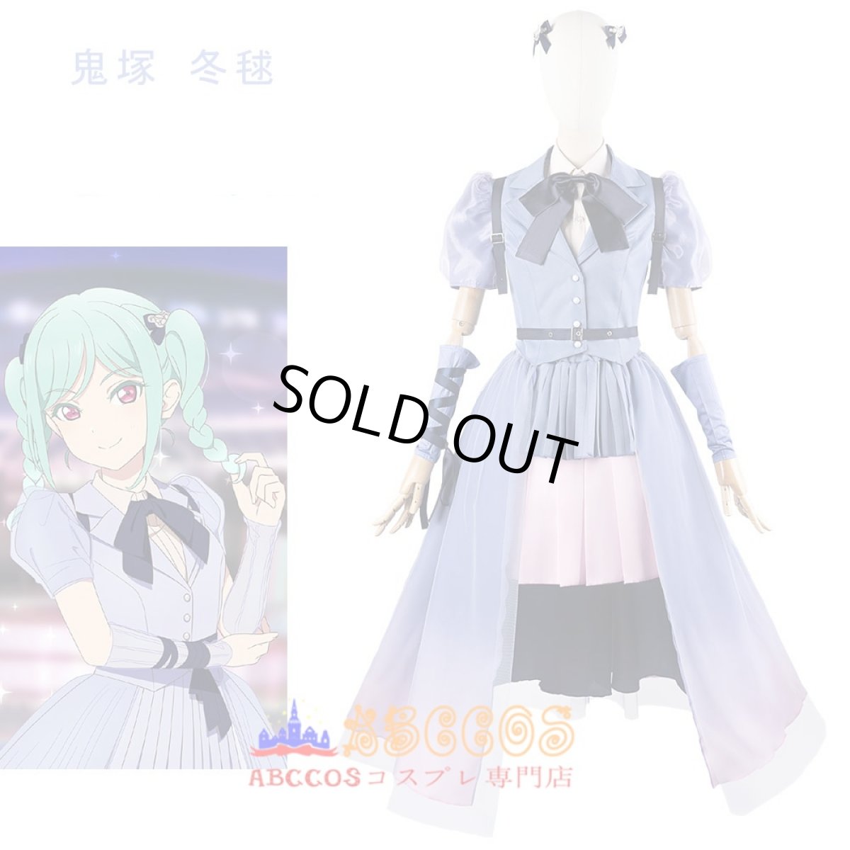 画像20: LoveLive! ラブライブ！スーパースター!! Liella_ Jump Into theNewWorld 嵐千砂都 米女メイ 澁谷かのん 鬼塚なつみ ウィーン・マルガレーテ 平安名すみれ 鬼塚 冬毬 若菜 四季 桜小路 きな子  タン クゥクゥ 葉月 恋  コスプレ衣装 abccos製 「受注生産」 (20)