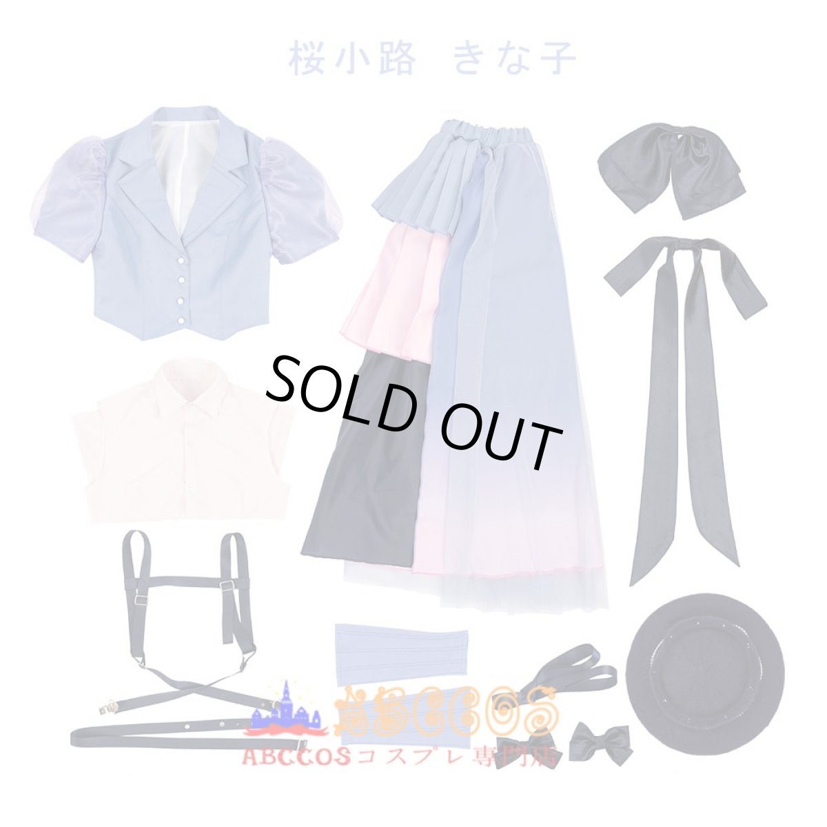 画像25: LoveLive! ラブライブ！スーパースター!! Liella_ Jump Into theNewWorld 嵐千砂都 米女メイ 澁谷かのん 鬼塚なつみ ウィーン・マルガレーテ 平安名すみれ 鬼塚 冬毬 若菜 四季 桜小路 きな子  タン クゥクゥ 葉月 恋  コスプレ衣装 abccos製 「受注生産」 (25)