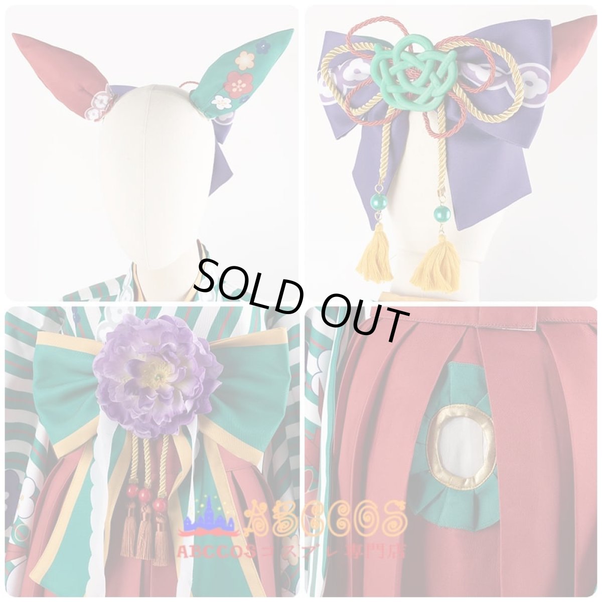 画像6: ウマ娘 プリティーダービー ナイスネイチャ Nice Nature コスプレ衣装 abccos製 「受注生産」 (6)