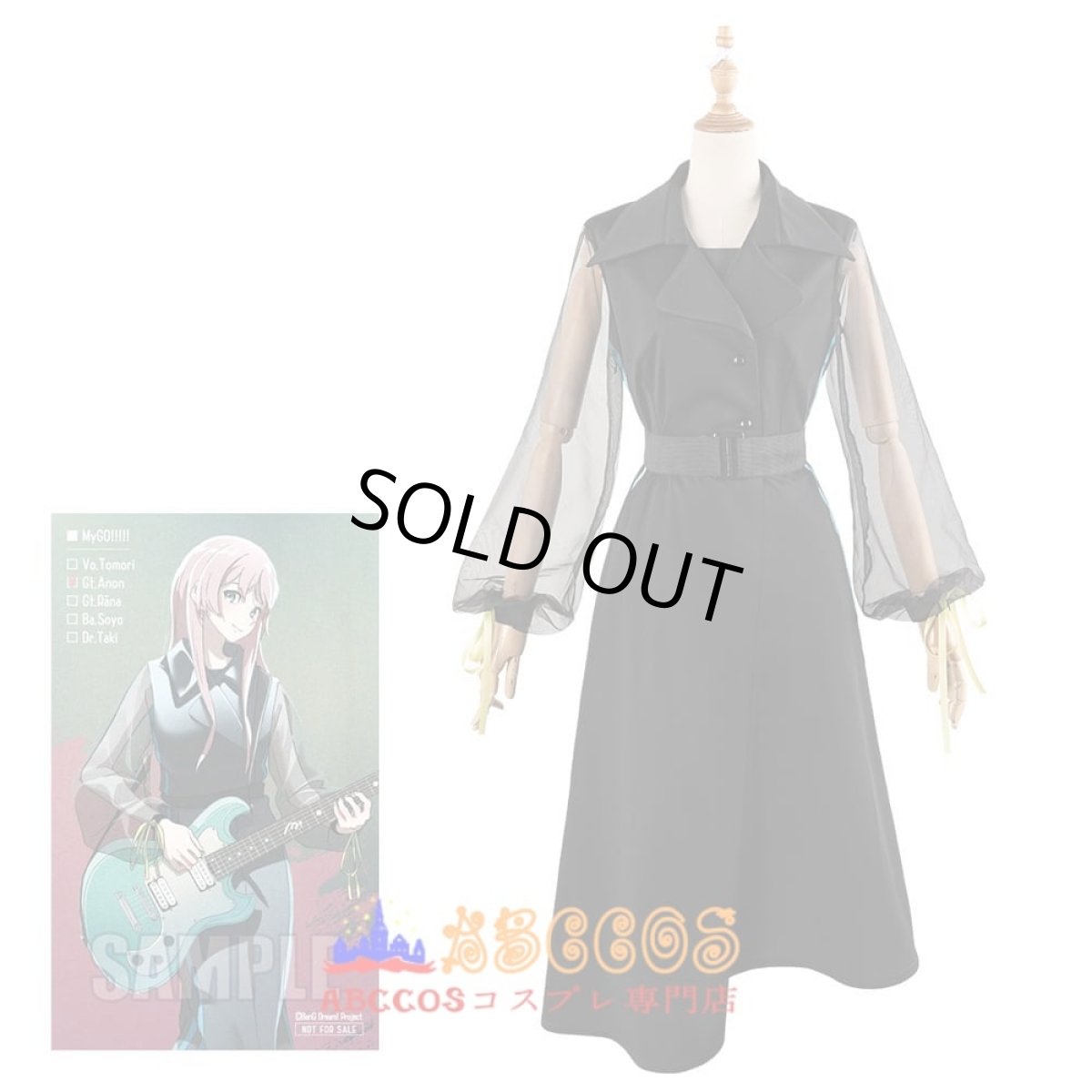 画像6: BanG Dream! It's MyGO!!!!! バンドリ！ 千早 愛音 Chihaya Anon コスプレ衣装 abccos製 「受注生産」 (6)