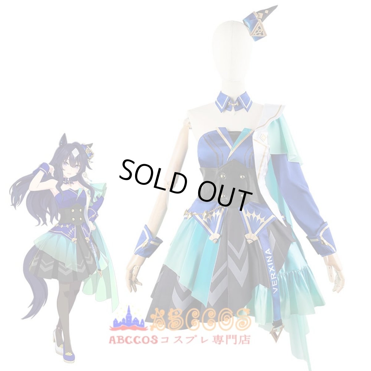画像7: ウマ娘 プリティーダービー ヴィルシーナ Verxina コスプレ衣装 abccos製 「受注生産」 (7)