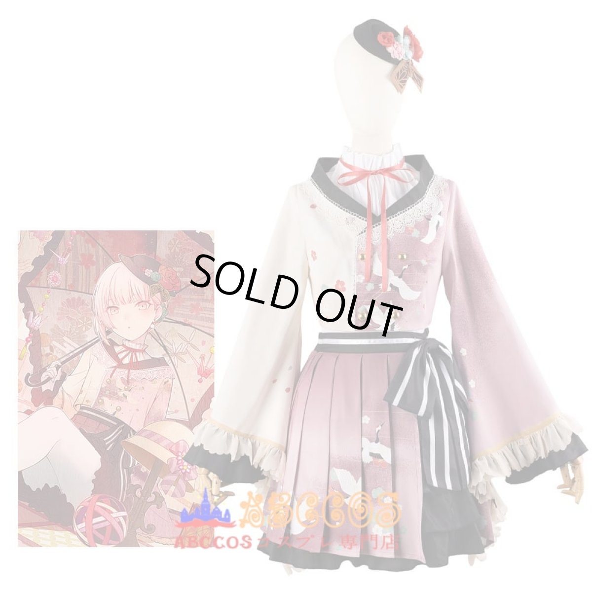 画像6: プロジェクトセカイ カラフルステージ! feat. 初音ミク 暁山瑞希（あきやま みずき）Akiyama Mizuki コスプレ衣装 abccos製 「受注生産」 (6)