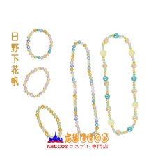 画像10: 蓮ノ空女学院スクールアイドルクラブ 日野下花帆 乙宗梢 コスプレ衣装 abccos製 「受注生産」 (10)
