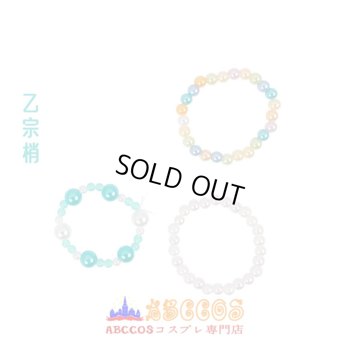 画像9: 蓮ノ空女学院スクールアイドルクラブ 日野下花帆 乙宗梢 コスプレ衣装 abccos製 「受注生産」 (9)