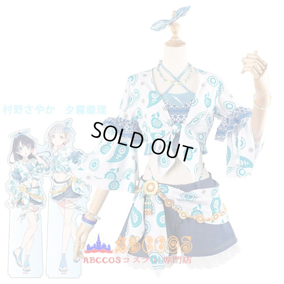 画像8: 蓮ノ空女学院スクールアイドルクラブ 村野さやか 夕霧綴理 コスプレ衣装 abccos製 「受注生産」 (8)