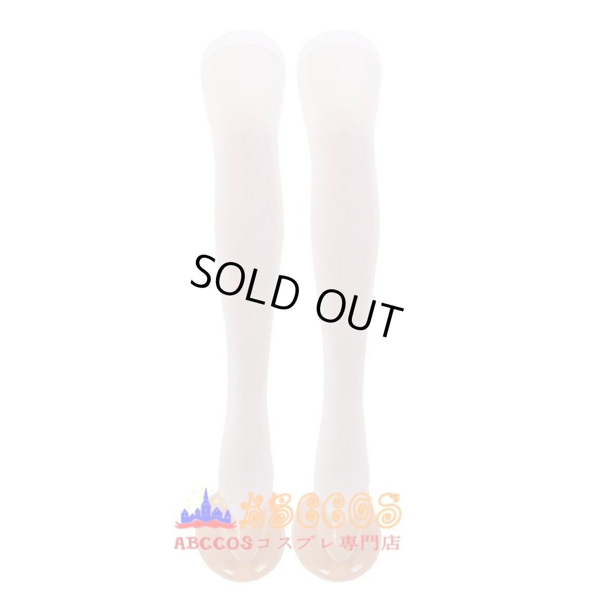 画像5: ブルーアーカイブ Blue Archive 春原 シュン コスプレ衣装 abccos製 「受注生産」 (5)