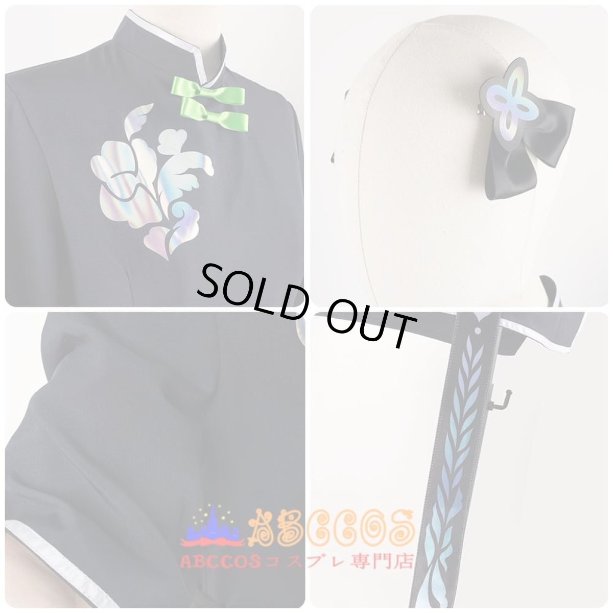 画像6: ブルーアーカイブ Blue Archive 春原 シュン コスプレ衣装 abccos製 「受注生産」 (6)