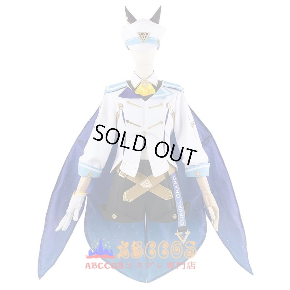 画像1: ウマ娘 プリティーダービー シュヴァルグラン マント羽セット コスプレ衣装 abccos製 「受注生産」 (1)