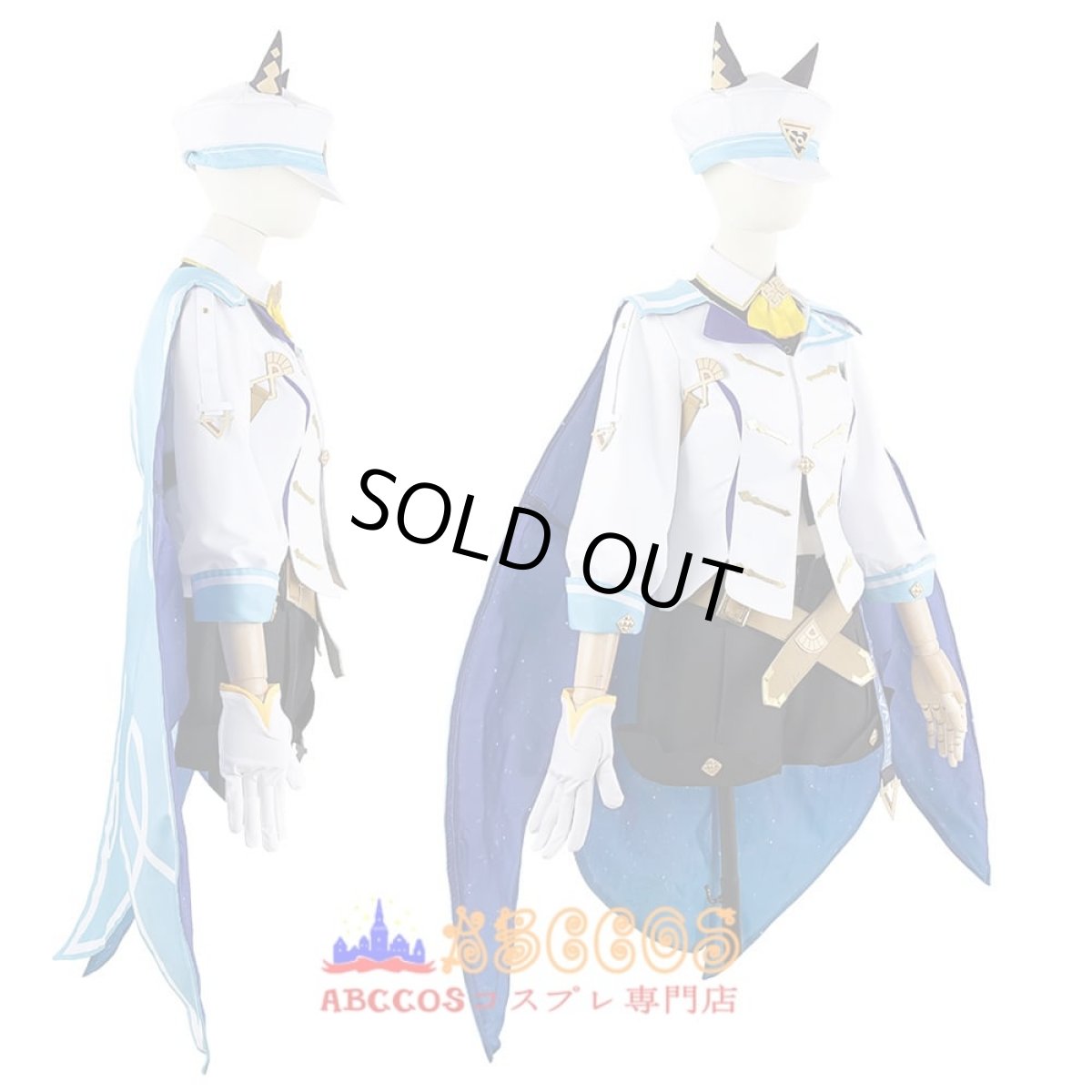 画像2: ウマ娘 プリティーダービー シュヴァルグラン マント羽セット コスプレ衣装 abccos製 「受注生産」 (2)