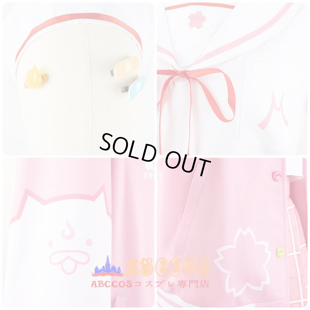 画像8: ホロライブ Hololive VTuber ホロライブさくらみこ 桜巫女 コスプレ衣装 abccos製 「受注生産」 (8)