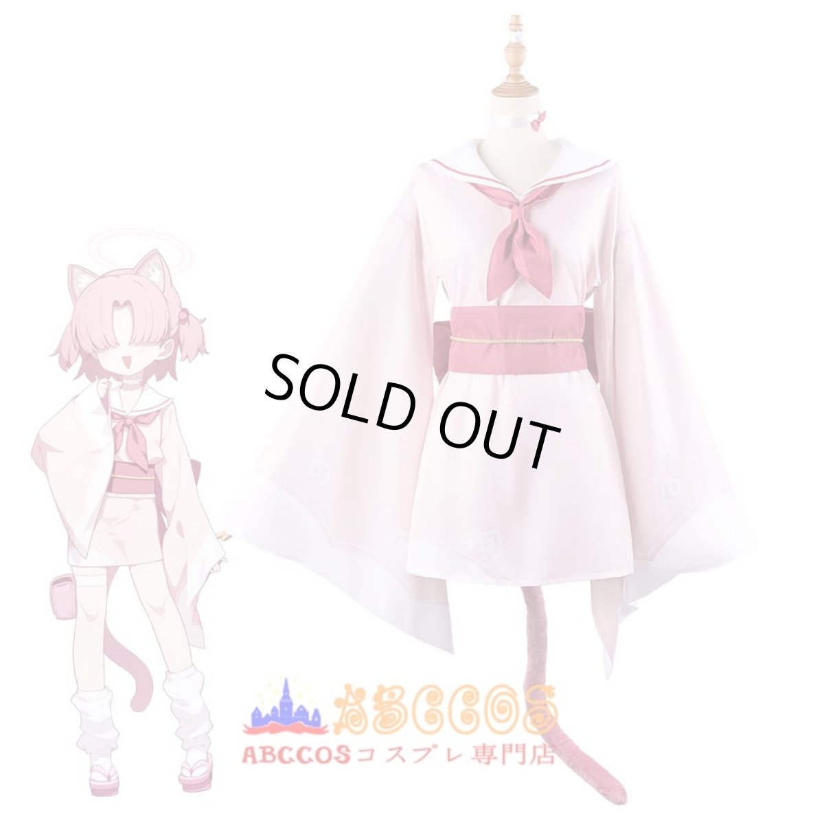 画像7: ブルーアーカイブ Blue Archive  百鬼夜行 セーラー服 コスプレ衣装 abccos製 「受注生産」 (7)