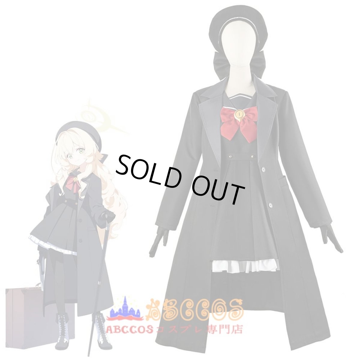 画像7: ブルーアーカイブ -Blue Archive- ニヤニヤ教授 コスプレ衣装 abccos製 「受注生産」 (7)