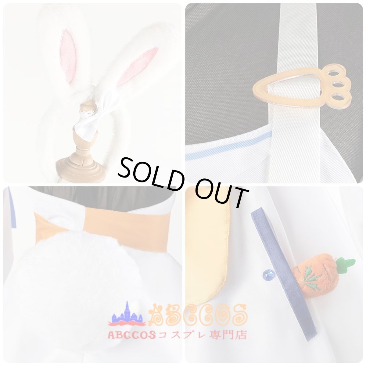 画像6: hololive ホロライブ 兎田ぺこら／うさだ ぺこら Usada Pekora コスプレ衣装 abccos製 「受注生産」 (6)