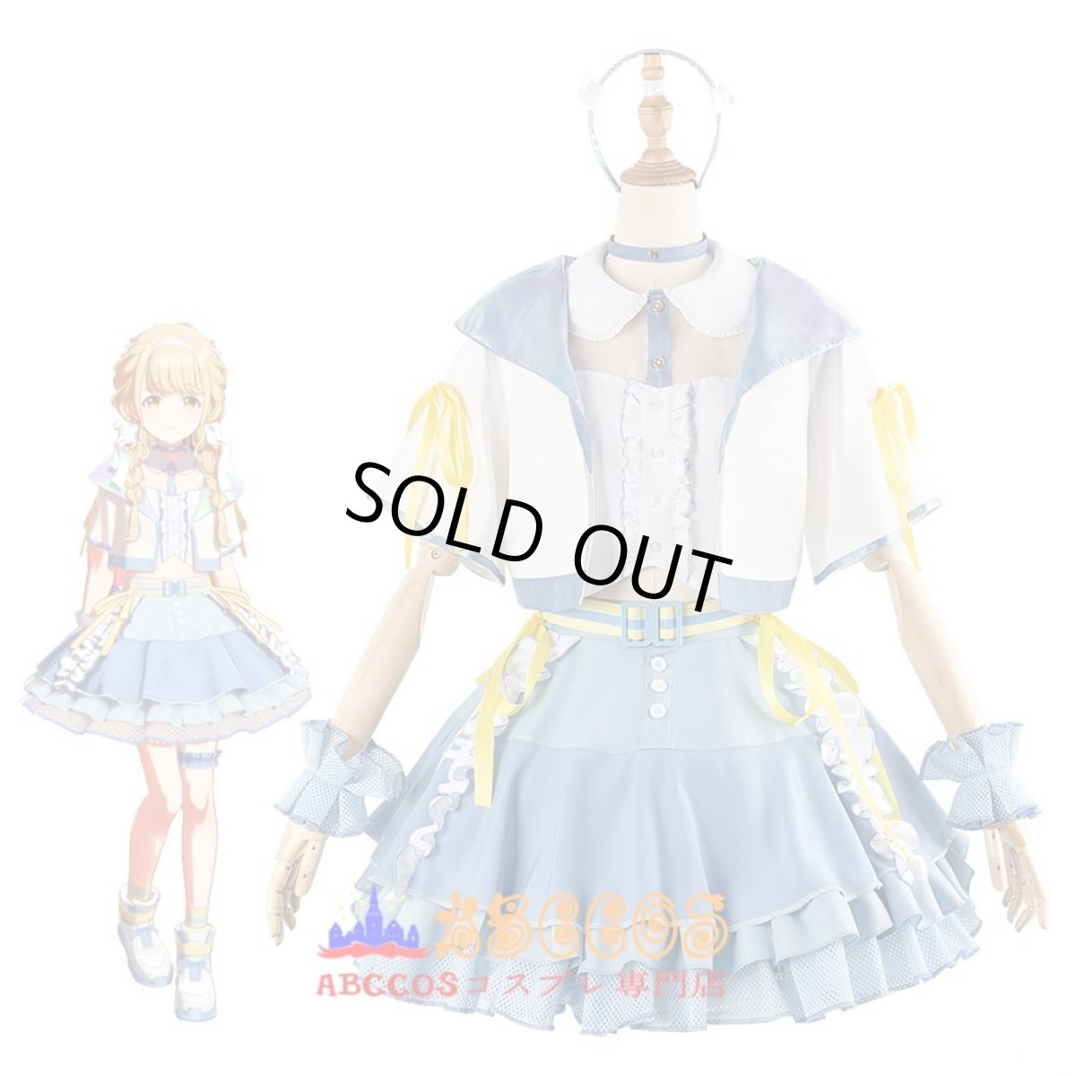 画像8: 学園アイドルマスター Gakuen IDOLM@STER 藤田ことね（ふじた ことね）コスプレ衣装 abccos製 「受注生産」 (8)