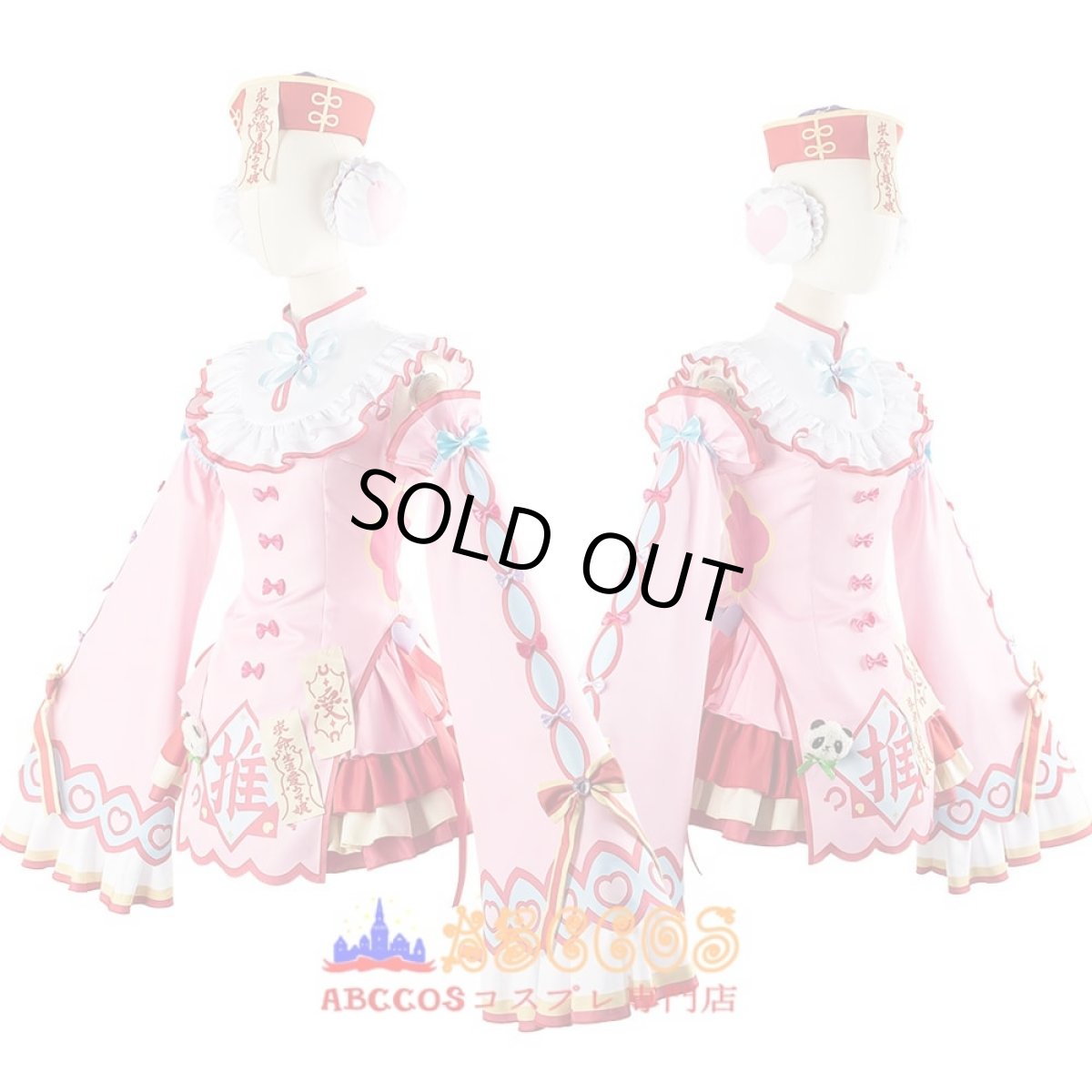 画像3: ウマ娘 プリティーダービー アグネスデジタル Agnes Digital コスプレ衣装 abccos製 「受注生産」 (3)