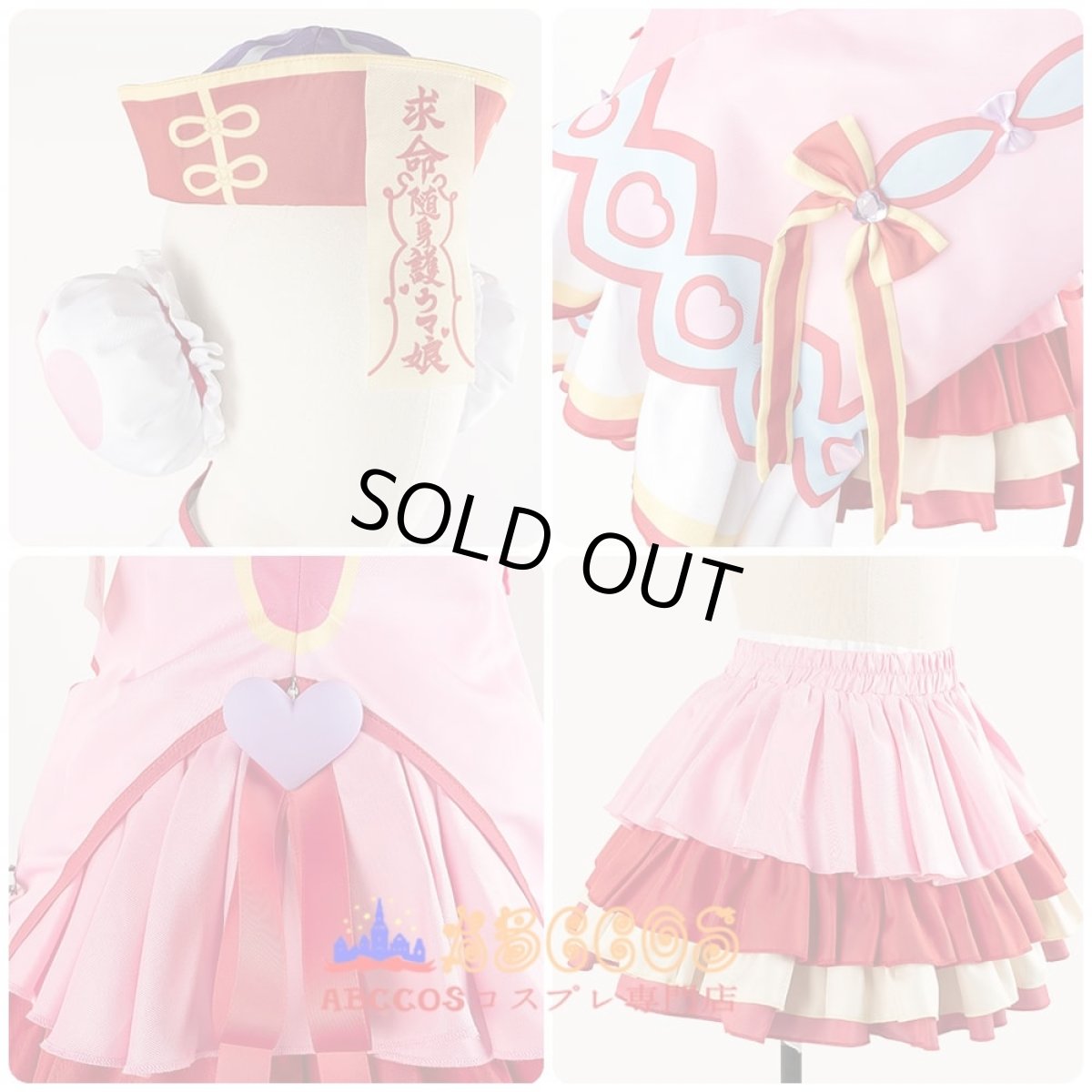 画像5: ウマ娘 プリティーダービー アグネスデジタル Agnes Digital コスプレ衣装 abccos製 「受注生産」 (5)