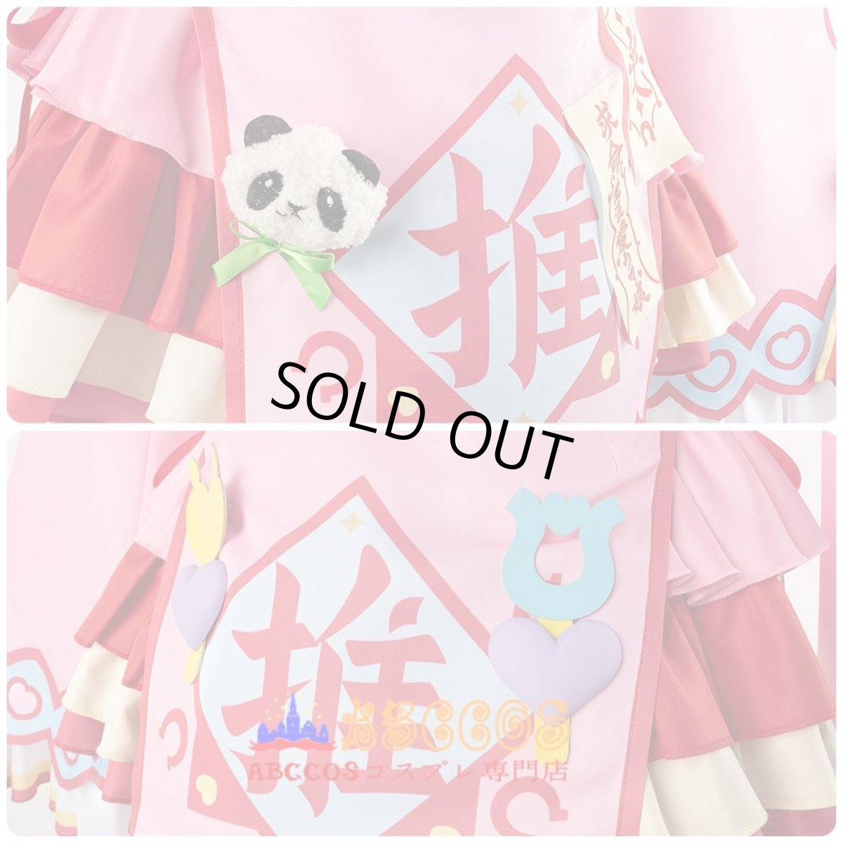 画像6: ウマ娘 プリティーダービー アグネスデジタル Agnes Digital コスプレ衣装 abccos製 「受注生産」 (6)