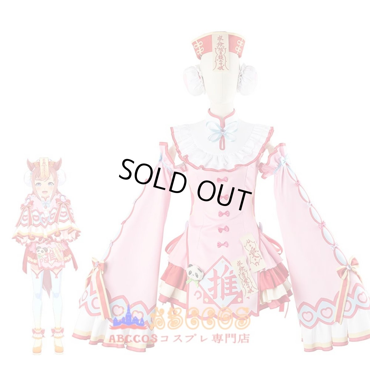 画像8: ウマ娘 プリティーダービー アグネスデジタル Agnes Digital コスプレ衣装 abccos製 「受注生産」 (8)