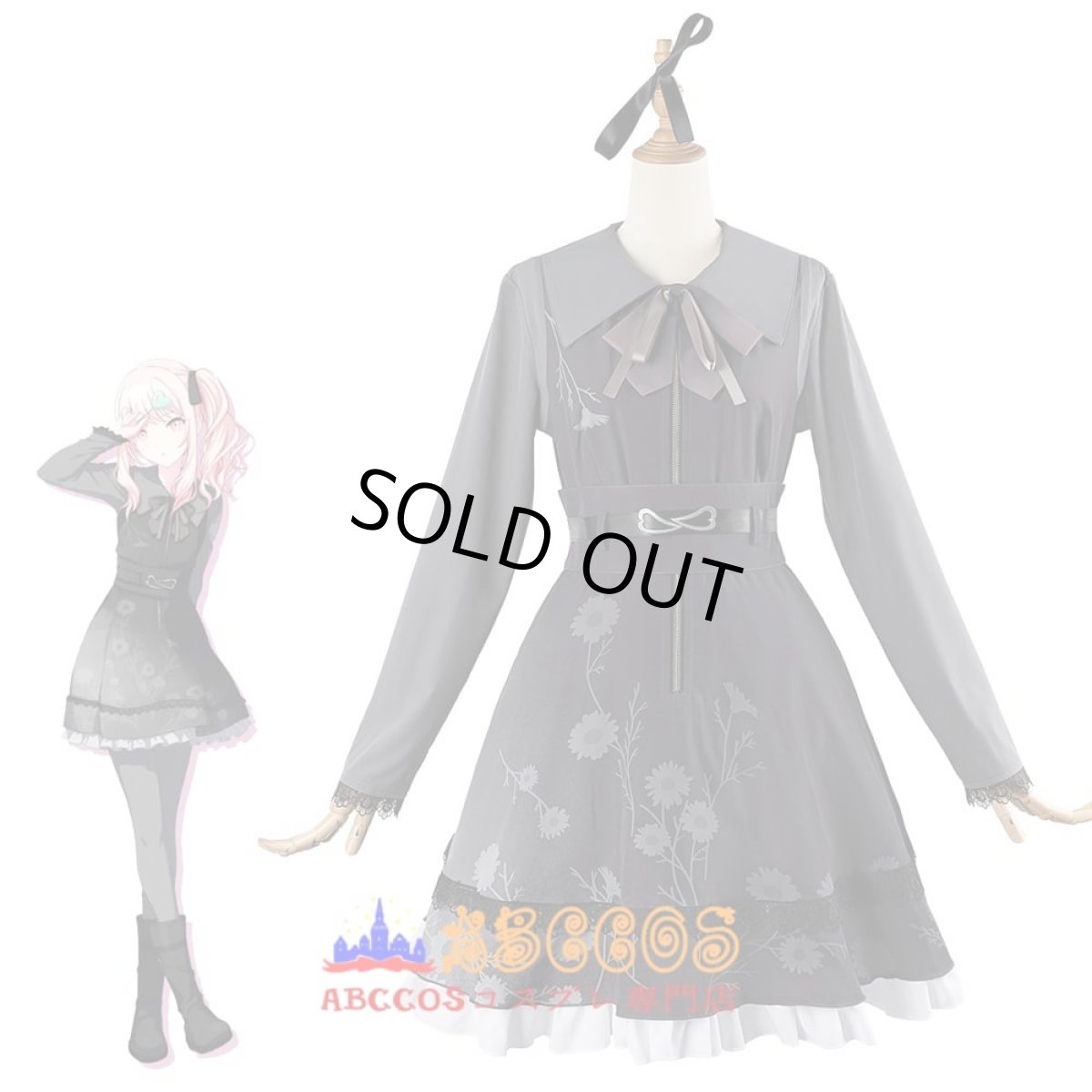 画像8: プロジェクトセカイ カラフルステージ! feat. 初音ミク 暁山瑞希（あきやま みずき）Mizuki コスプレ衣装 abccos製 「受注生産」 (8)