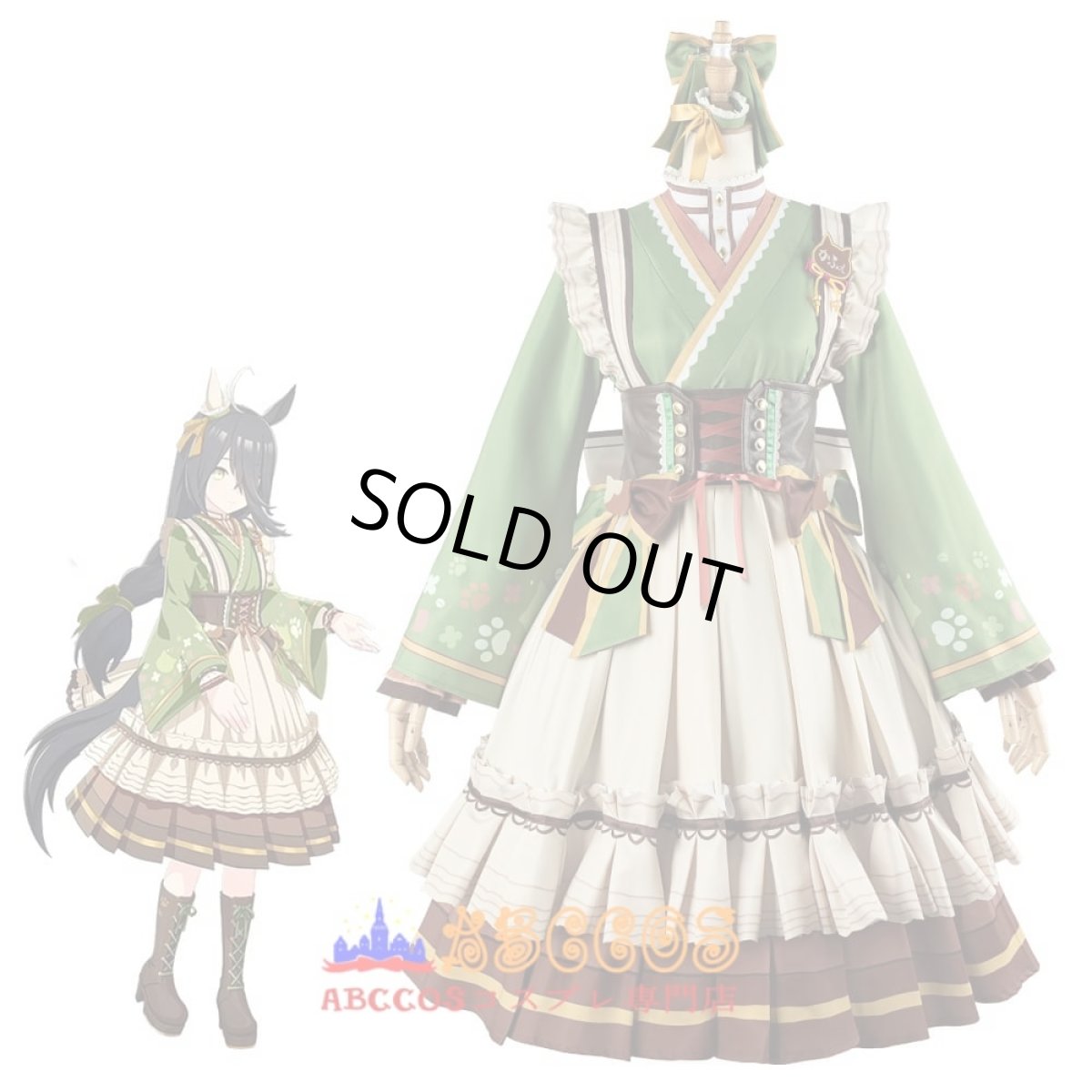 画像9: ウマ娘 プリティーダービー マンハッタンカフェ Manhattan Cafe コスプレ衣装 abccos製 「受注生産」 (9)