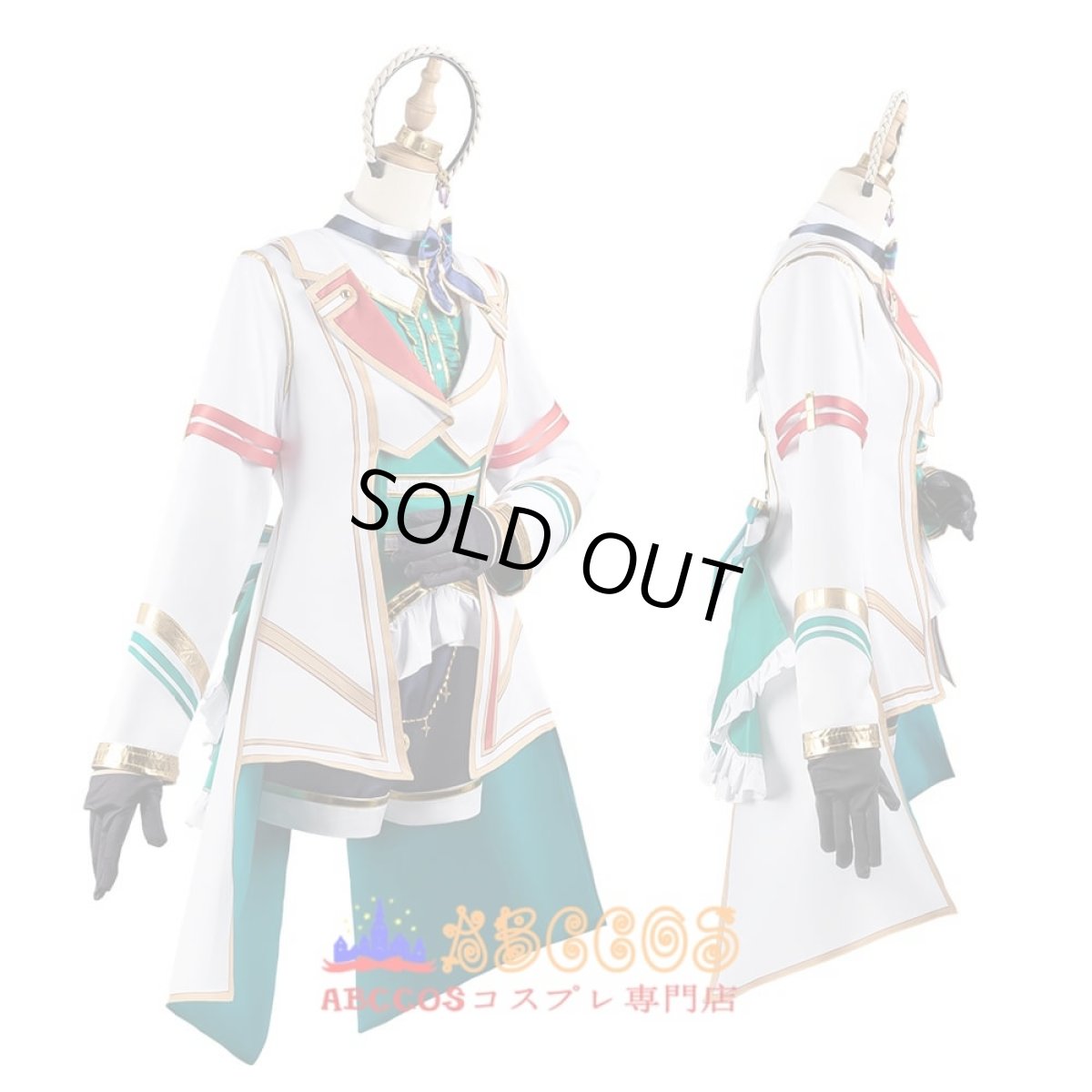 画像2: ウマ娘 プリティーダービー シーザリオ Future Weaver コスプレ衣装 abccos製 「受注生産」 (2)