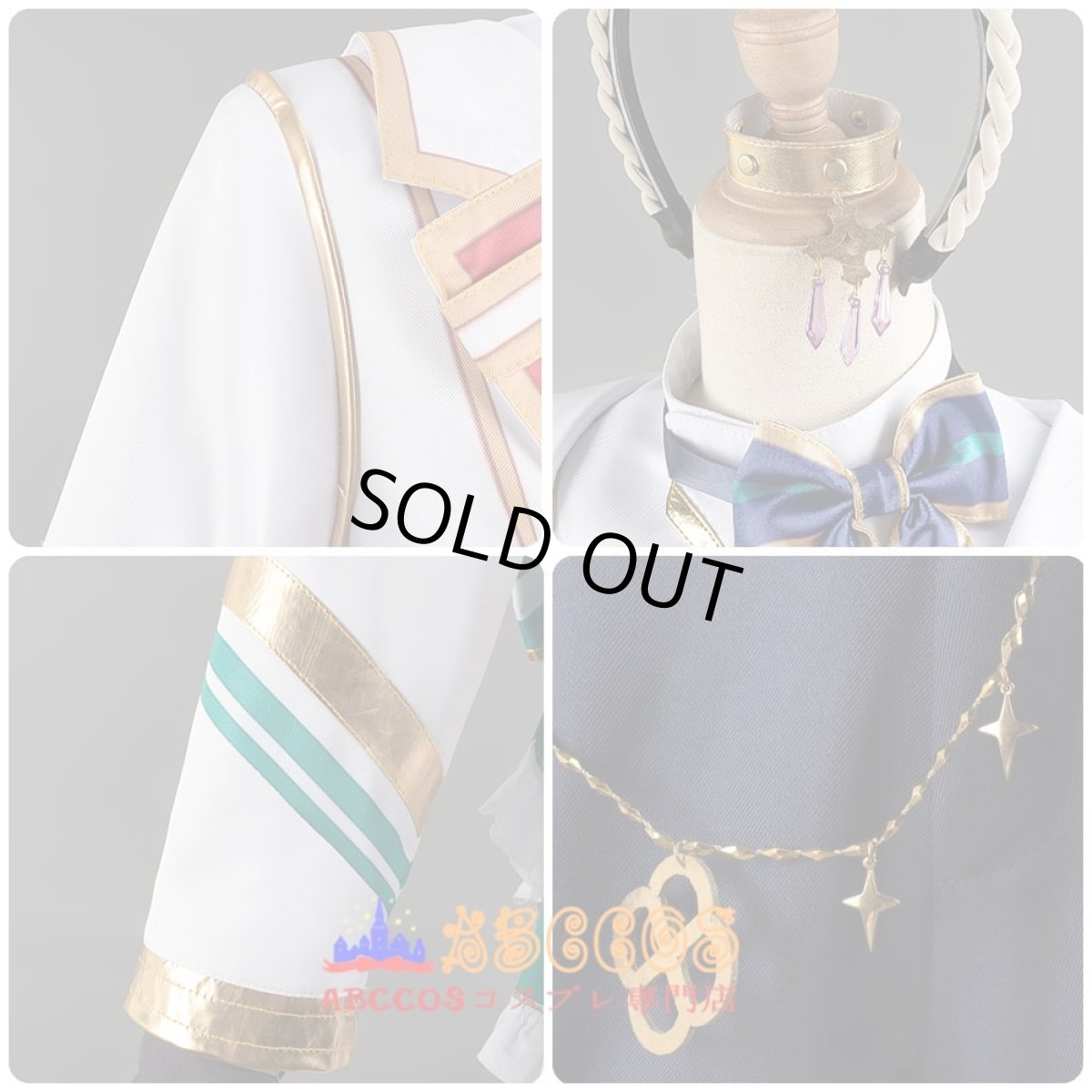 画像5: ウマ娘 プリティーダービー シーザリオ Future Weaver コスプレ衣装 abccos製 「受注生産」 (5)