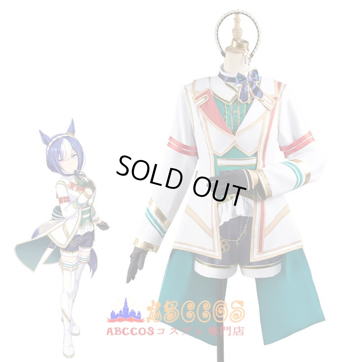 画像6: ウマ娘 プリティーダービー シーザリオ Future Weaver コスプレ衣装 abccos製 「受注生産」 (6)