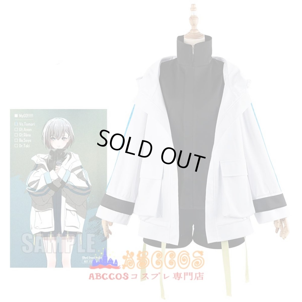 画像8: BanG Dream! It's MyGO!!!!! バンドリ！ 高松燈（たかまつ ともり）コスプレ衣装 abccos製 「受注生産」 (8)