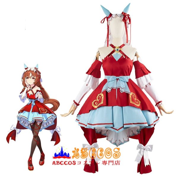ウマ娘 プリティーダービー スティルインラブ Still in Love コスプレ