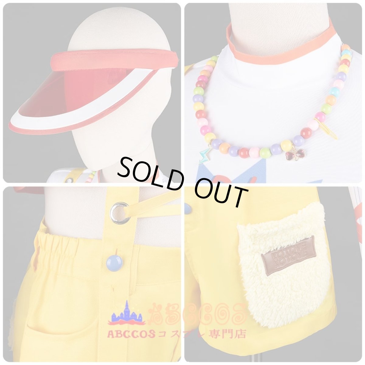 画像5: 学園アイドルマスター Gakuen IDOLM@STER 藤田ことね（ふじた ことね）Kotone コスプレ衣装 abccos製 「受注生産」 (5)